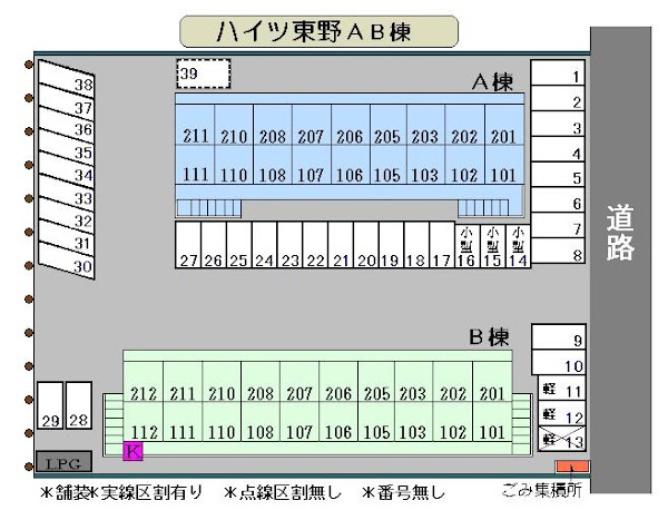 【ハイツ・東野Ｂ棟のその他】