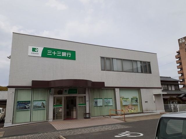 銀行　三十三銀行四郷支店（銀行）まで600m