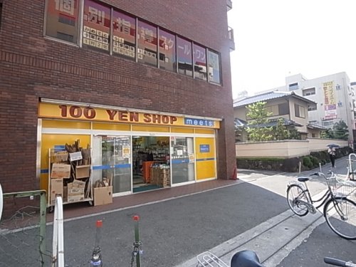 その他　100円ショップワッツ　富雄店（その他）まで1389m