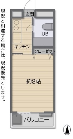 ホワイトハイツエムワンの間取り