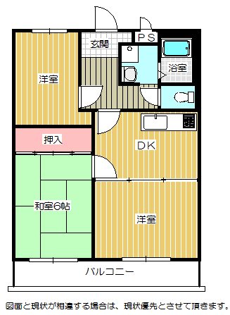 フォレストハイツAの間取り