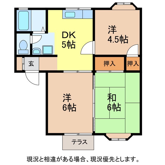 ハウスひまわりの間取り