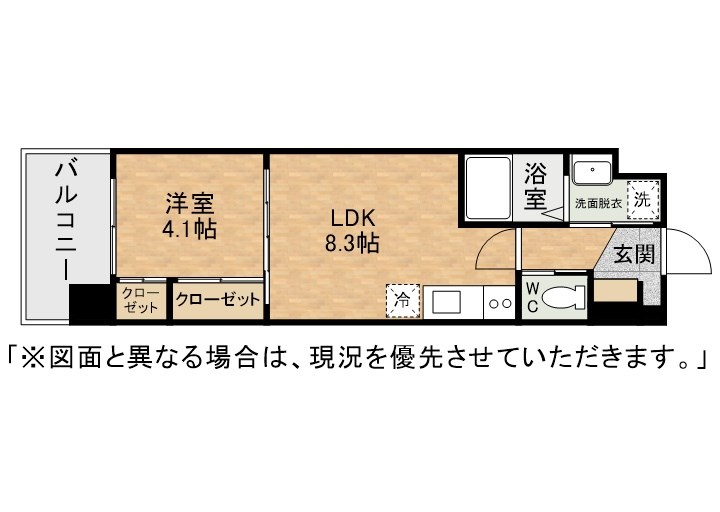 北九州市若松区童子丸のマンションの間取り