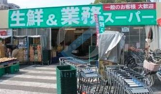 【江戸川区中葛西のマンションのスーパー】