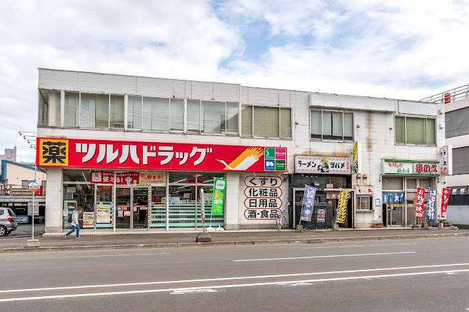 【札幌市中央区南二十二条西のマンションのドラックストア】