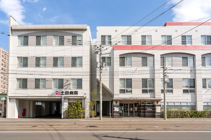 【札幌市中央区南二十二条西のマンションの病院】