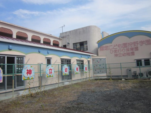 【かすみがうら市稲吉のアパートの幼稚園・保育園】