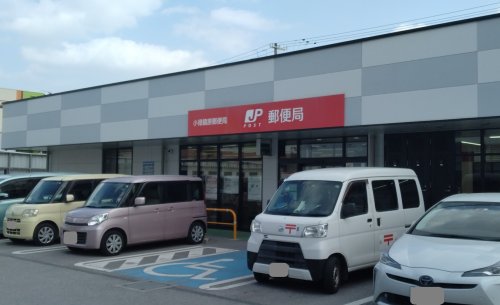 郵便局　小禄鏡原郵便局（郵便局）まで278m