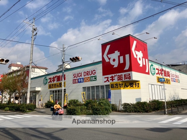 その他　スギドラッグ加美北店（その他）まで366m