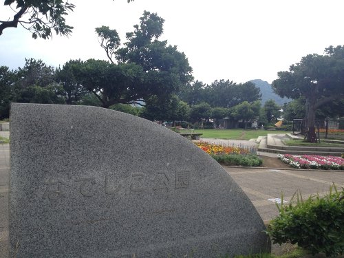 【平塚ガーデンホームズの公園】