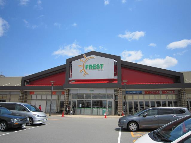 スーパー　フレスト松井山手店（スーパー）まで2411m
