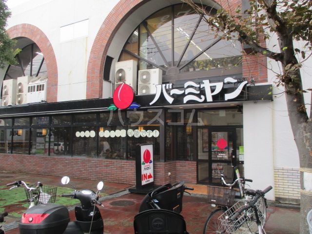 【横浜市神奈川区栗田谷のアパートの飲食店】