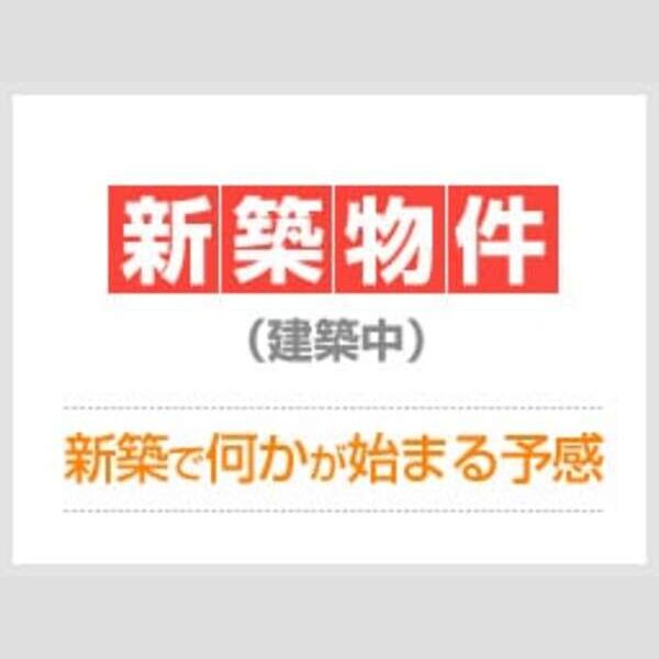 名古屋市昭和区御器所のマンションの建物外観