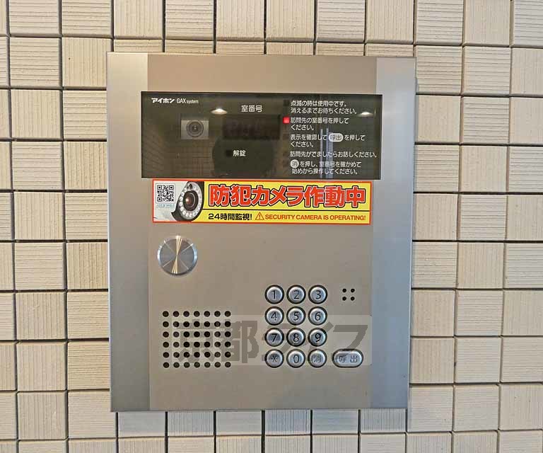 【京都市北区衣笠総門町のマンションのセキュリティ】