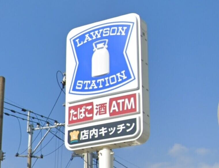 コンビニ　ローソン鹿児島小松原一丁目店（コンビニ）まで406m