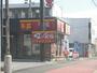 飲食店　すき家5号函館亀田店（飲食店）まで1046m
