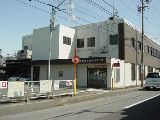 その他　尾西信用金庫萩原支店（その他）まで579m