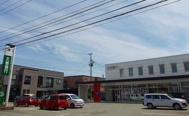 銀行　北都銀行　牛島支店（銀行）まで650m