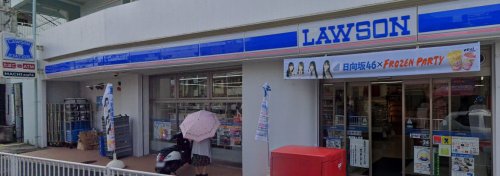コンビニ　ローソン 横浜霞ヶ丘店（コンビニ）まで602m