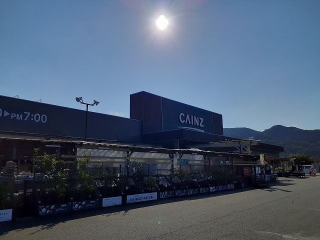 ホームセンター　カインズ 越生店（ホームセンター）まで1600m