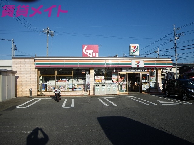 コンビニ　セブンイレブン 四日市下之宮町店（コンビニ）まで700m