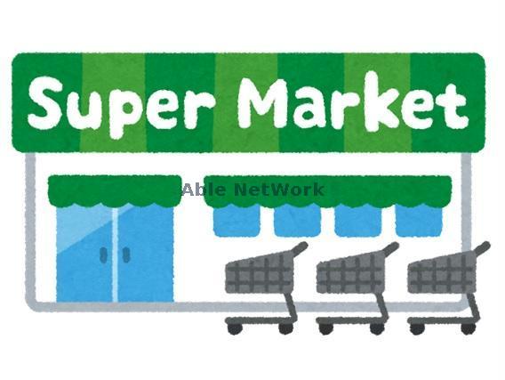 スーパー　まいばすけっと北5条西22丁目店（スーパー）まで467m