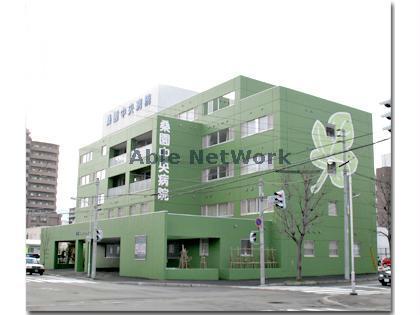 病院　医療法人桑園中央病院（病院）まで899m