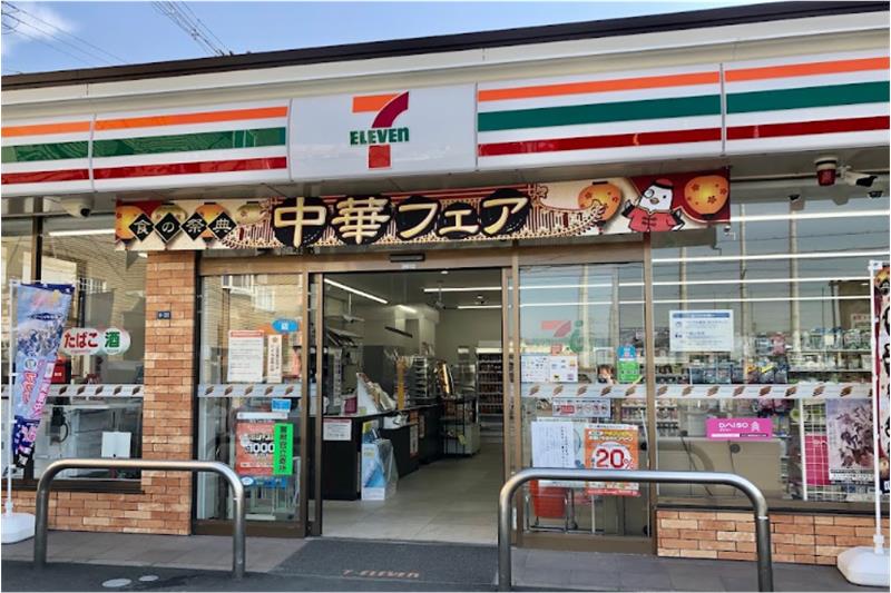 コンビニ　セブンイレブン 八尾西山本6丁目店（コンビニ）まで495m