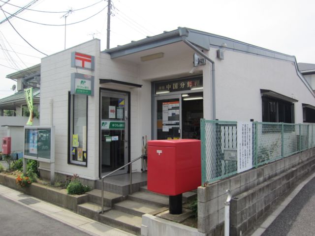 中学校　市川市立東国分中学校（中学校）まで1361m