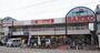 スーパー　スーパーSANKO(サンコー) 平野店（スーパー）まで1008m