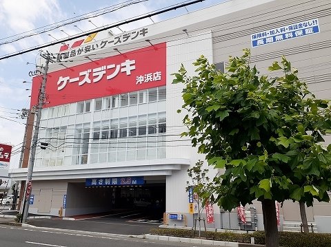 その他　ケーズデンキ沖浜店（その他）まで1939m