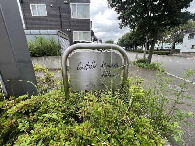 その他　その他