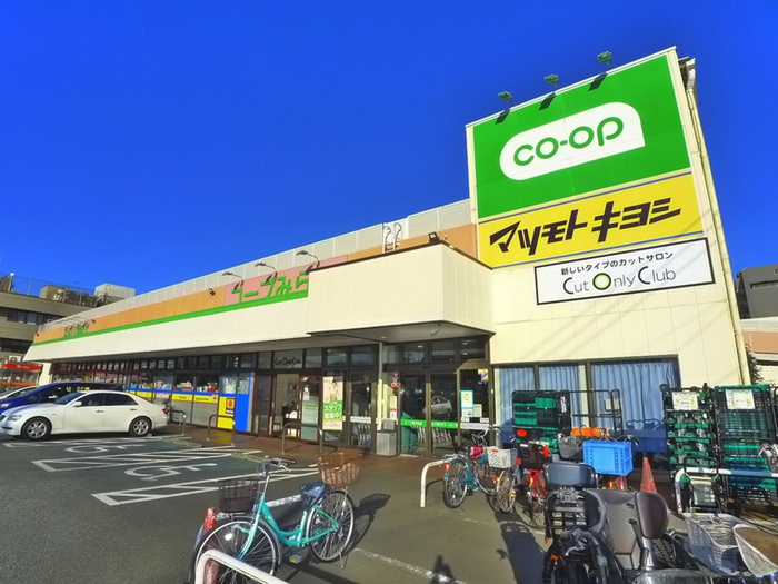 スーパー　コープ（スーパー）まで390m