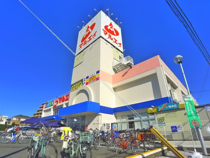スーパー　マルエイ（スーパー）まで630m