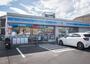 コンビニ　ローソン昭島緑町五丁目店（コンビニ）まで1367m