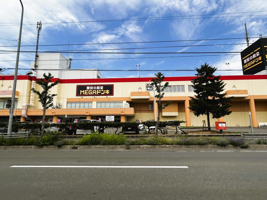 ショッピングセンター　マックハウスMEGAドン・キホーテ旭川店（ショッピングセンター）まで2431m