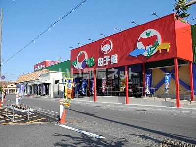 スーパー　田子重　田尻店（スーパー）まで279m