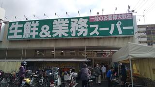 スーパー　業務スーパー本山店（スーパー）まで42m