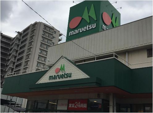 スーパー　マルエツ与野店（スーパー）まで627m