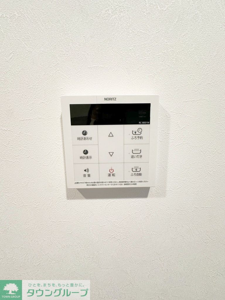 その他設備　設備