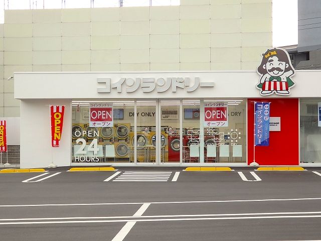 その他　コインランドリー（その他）まで130m