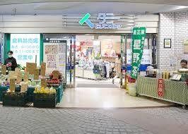 スーパー　西鉄ストア 久留米タミー店（スーパー）まで962m