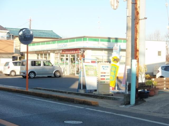 コンビニ　ファミリーマート（コンビニ）まで80m