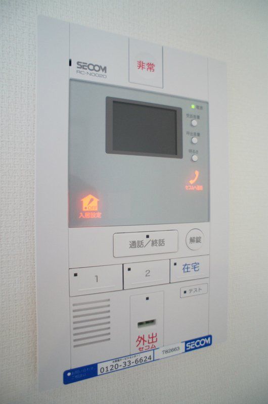 セキュリティ　物件画像