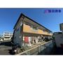 三日市駅より徒歩10分 2階 築37年7ヶ月の賃貸物件