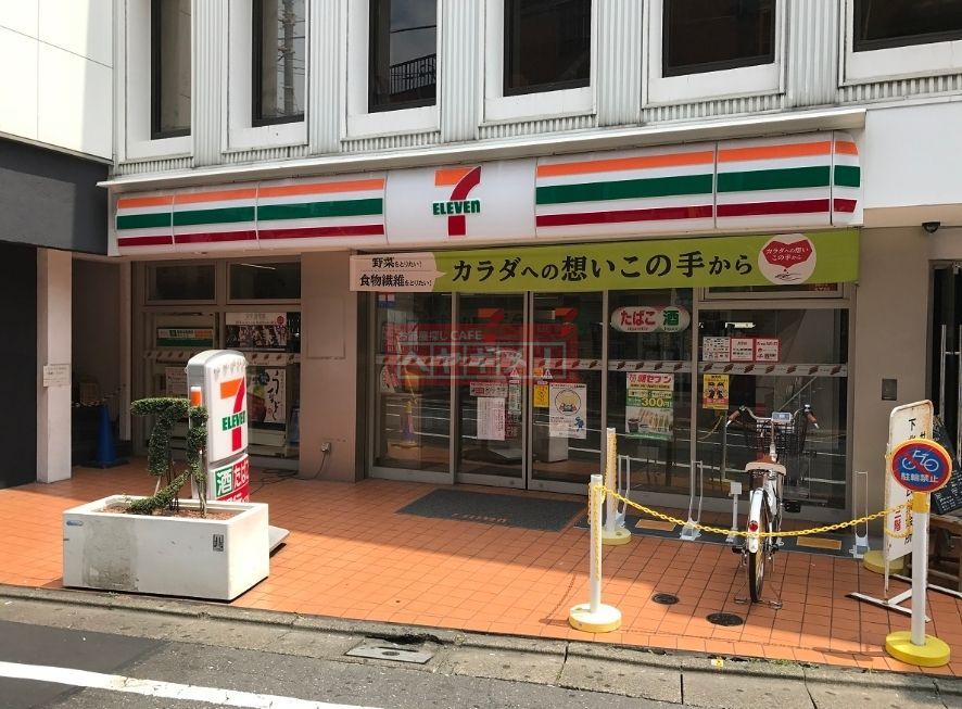 コンビニ　セブンイレブン世田谷北沢店（コンビニ）まで500m