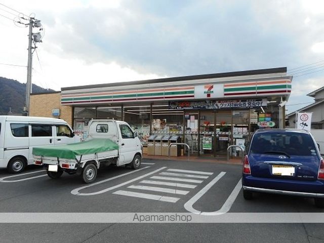 コンビニ　セブンイレブン駅家町上山守店（コンビニ）まで2200m