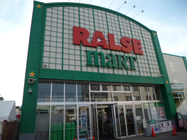 小学校　山鼻小学校（小学校）まで339m