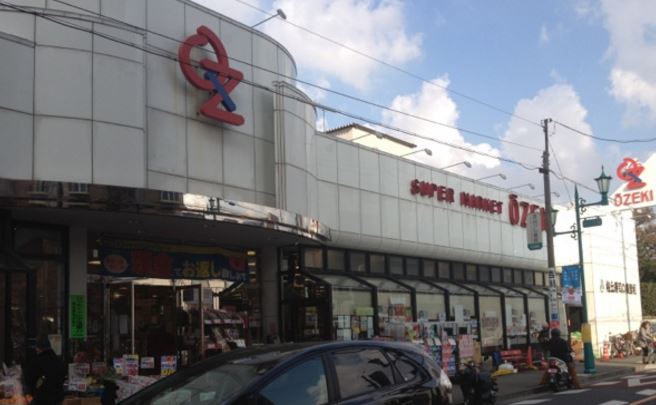スーパー　オオゼキ 松原店（スーパー）まで844m