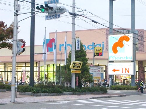 スーパー　mandai(万代) 逆瀬川店（スーパー）まで355m